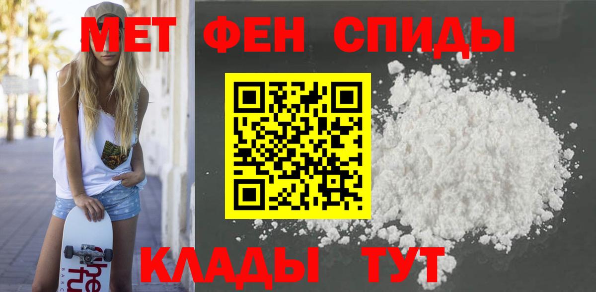 АМФ VHQ  Вход с VPN  АМФ  дарк нет клад  Нижний Новгород 