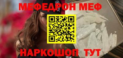 первитин Будённовск