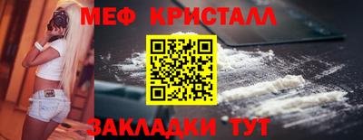 мдпв Бугуруслан