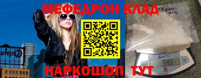 первитин Будённовск