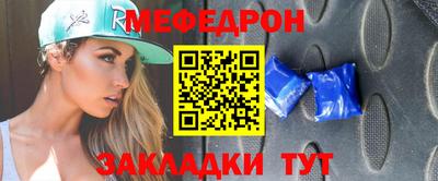 первитин Будённовск
