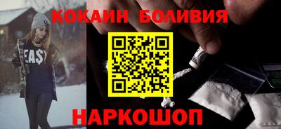 первитин Будённовск