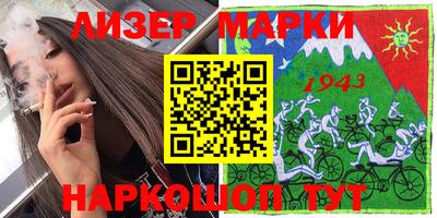 первитин Будённовск