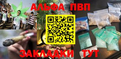 первитин Будённовск