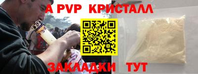 мдпв Бугуруслан
