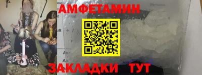 первитин Будённовск