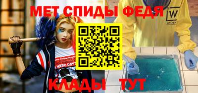 первитин Будённовск