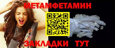 первитин Будённовск