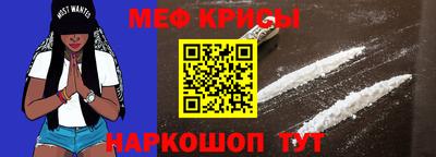 первитин Будённовск