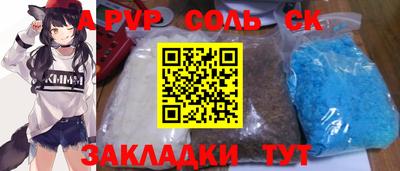 кокаин колумбия Бузулук
