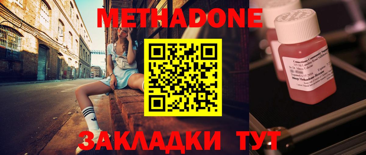 Героин Нижний Новгород