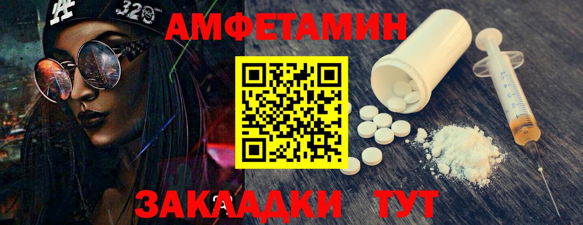 МЕТАМФЕТАМИН витя  Вход с VPN  Нижний Новгород 