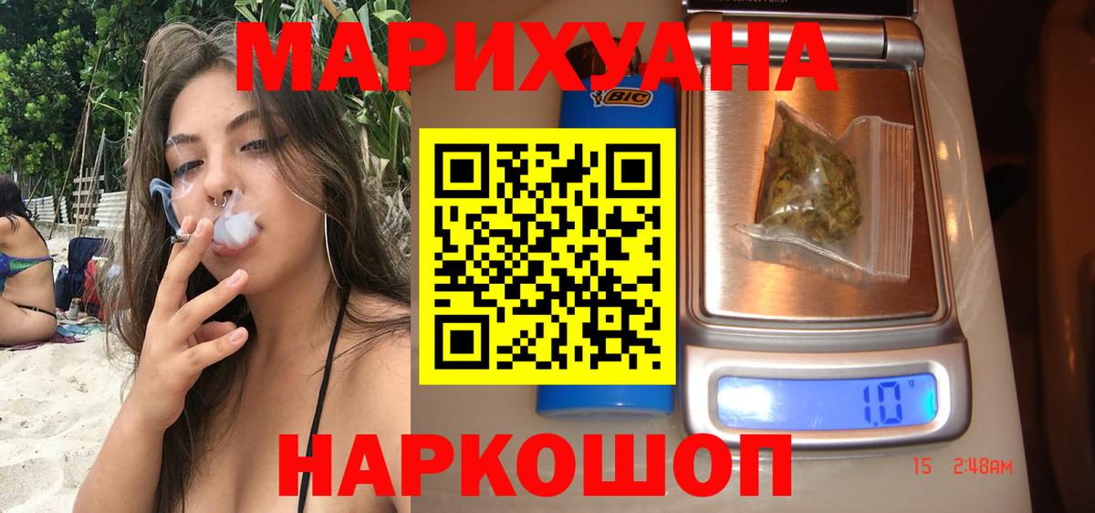 Канабис план Нижний Новгород