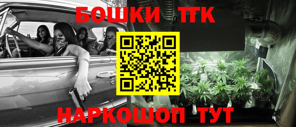 Марихуана семена  Марихуана Ganja  Каннабис LSD WEED  Каннабис LSD WEED  Вход с VPN  Нижний Новгород 